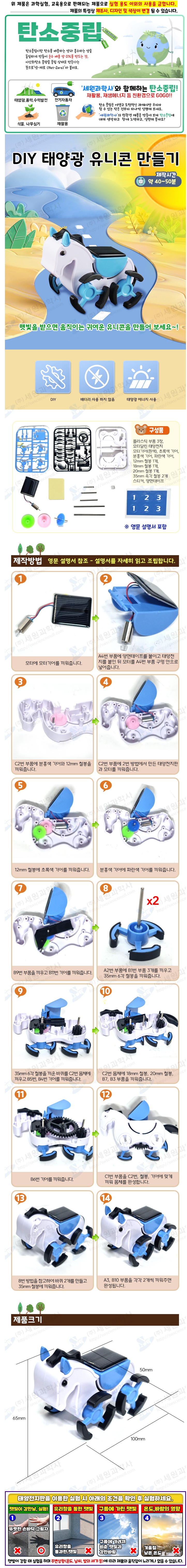 5cef8a8dcc5cc436ae1c199fcaf27c2d_1720415083_82.JPG