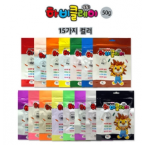 클레이 50g / 색상선택