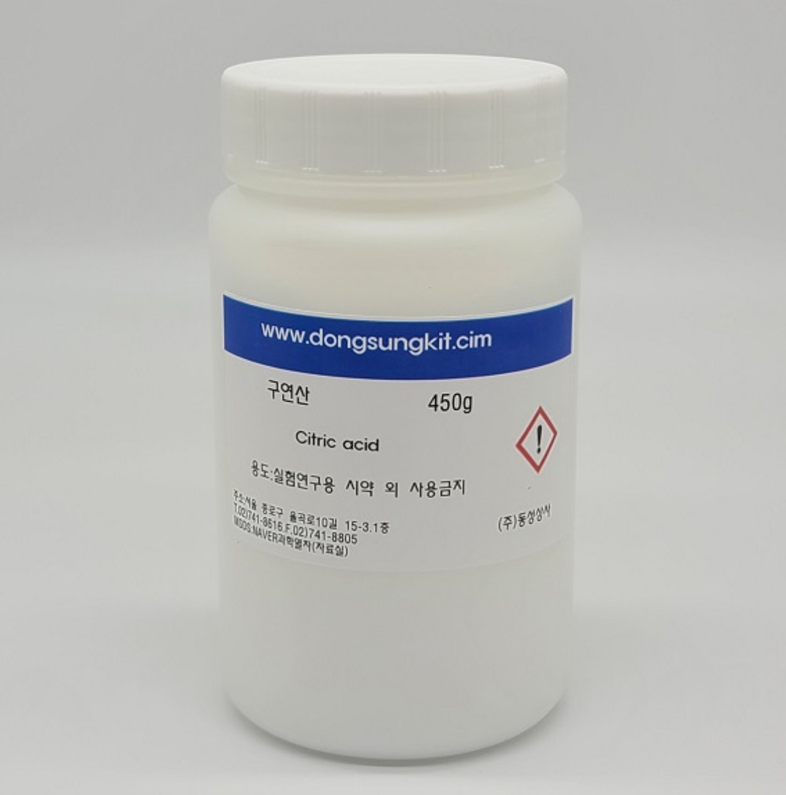 구연산 ( 시트르산 ) / 450g