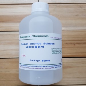 염화바륨용액 10% 450ml Barium Chloride