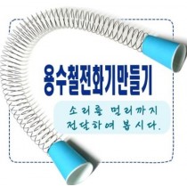 전화기 용수철(50*1m, 종이컵 사용)