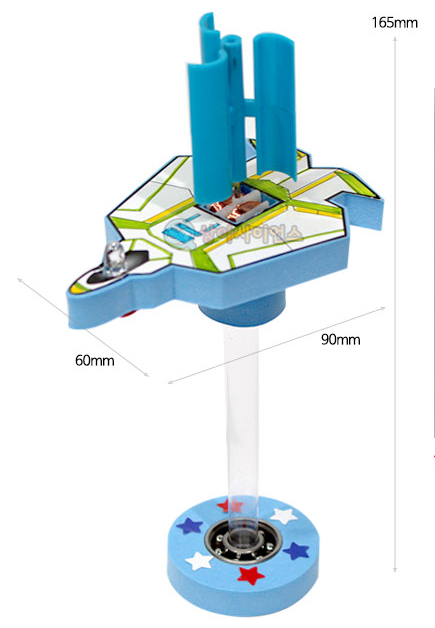 비행기 풍력 발전기 SA ( 고급프로펠러형) / 옵션선택 (1인용/5인용)