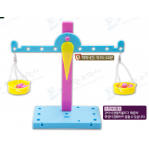 간이식 다용도 양팔저울 만들기 (추포함) / 1인용