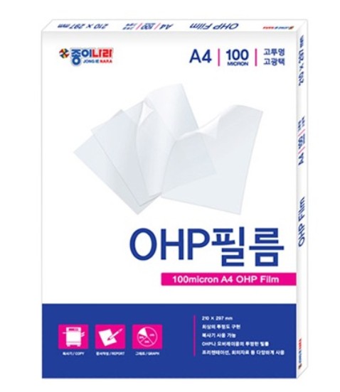 OHP필름(100매)(얇은 플라스틱 판/투명 필름)
