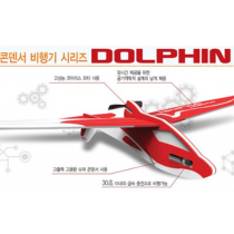 콘덴서 비행기 DOLPHIN