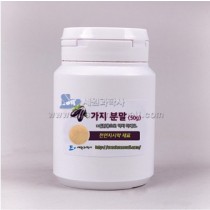 가지 분말 (50g)