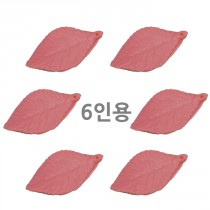 나뭇잎화석만들기 6인용