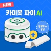 카미봇파이 AI (동글포함)
