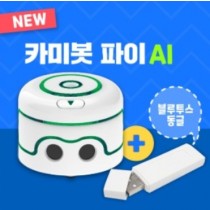 카미봇파이 AI (동글포함)