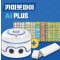 카미봇파이 AI Plus