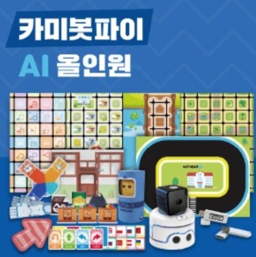 카미봇 파이 AI 올인원