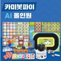카미봇 파이 AI 올인원
