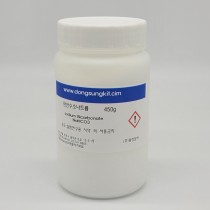 탄산수소나트륨 450g