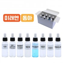 여러가지용액 8종 (미래엔.동아)
