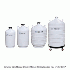 액체질소 저장/운반 탱크 및 원통형 캐니스터 타입 크리오시스템 겸용 (20L)