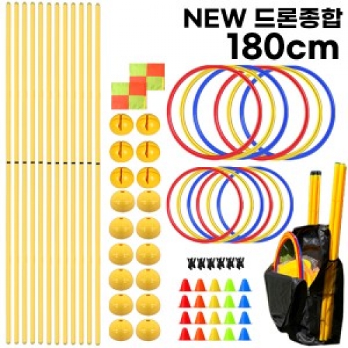 드론 종합장애물세트 180cm