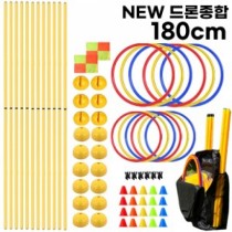 드론 종합장애물세트 180cm