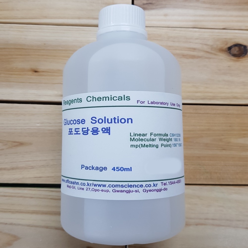 포도당용액-은거울반응용 (화)450ml Glucose Solution /Dextrose Solution