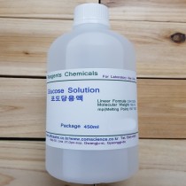 포도당용액-은거울반응용 (화)450ml Glucose Solution /Dextrose Solution