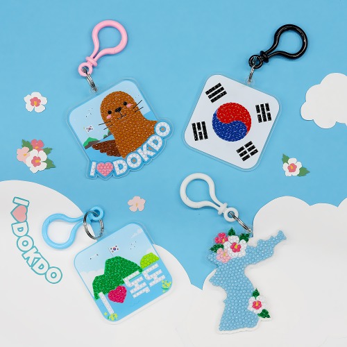 NS 독도 보석십자수 키링 만들기 / 옵션선택