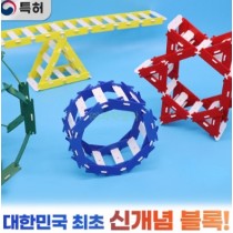창의력 두뇌개발 OTE Block (단체용)(432pcs)