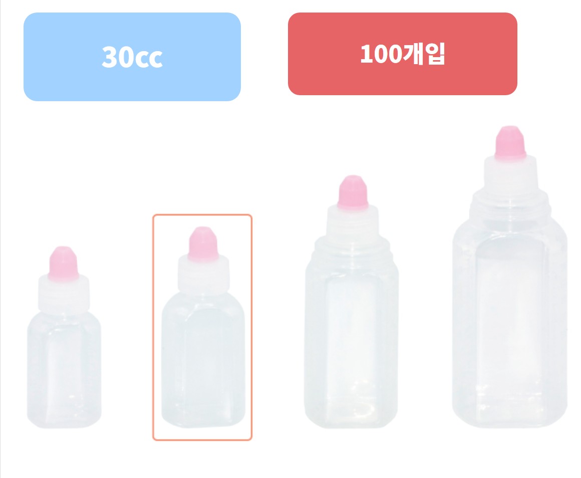 투약병 30ml 【100개입 1봉】
