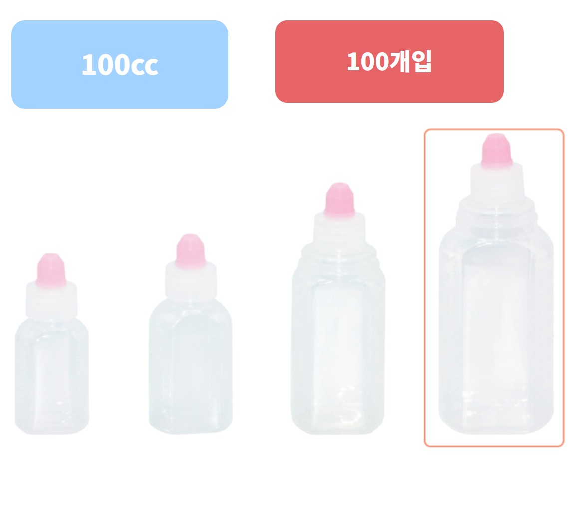 투약병 100ml 【100개입 1봉】