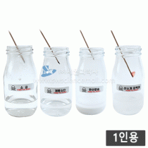 (크림)불씨가 살아나는 병을 찾아라(1인용)